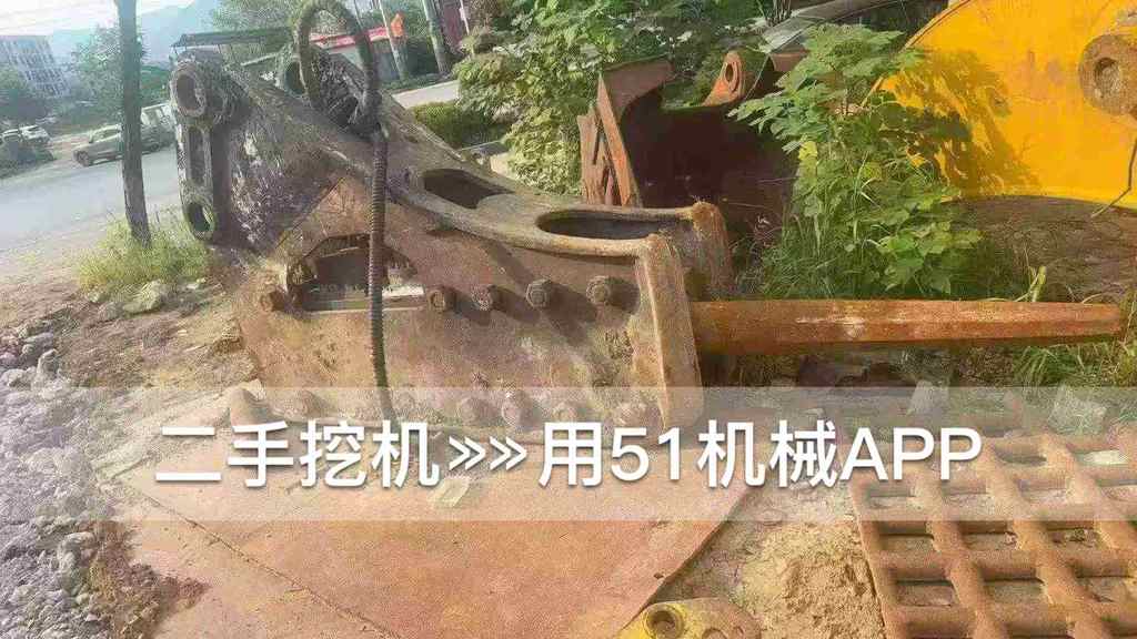51机械
